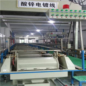 酸锌电镀线